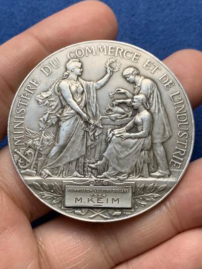 《竞宝斋》第472场 周日，周一，周二 3场连拍 （全场包邮）欢迎送拍 - 法国商业和工业部证券委员会银章，61.40g，49.4mm，丰饶角2argent边铭