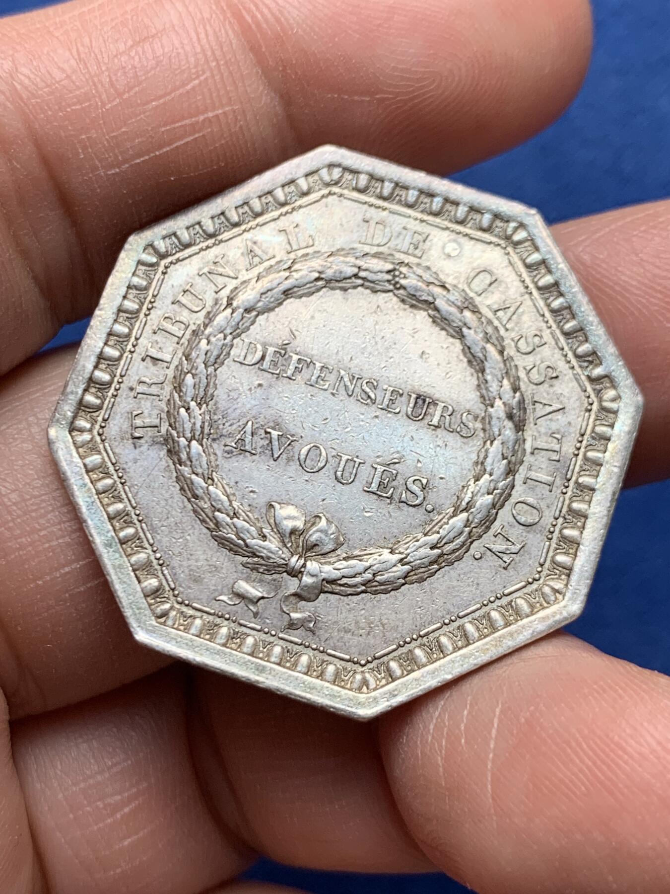 《竞宝斋》第472场 周日，周一，周二 3场连拍 （全场包邮）欢迎送拍 法国最高法院辩护律师八角银质代币，13.9g，33.7mm，早期无边铭