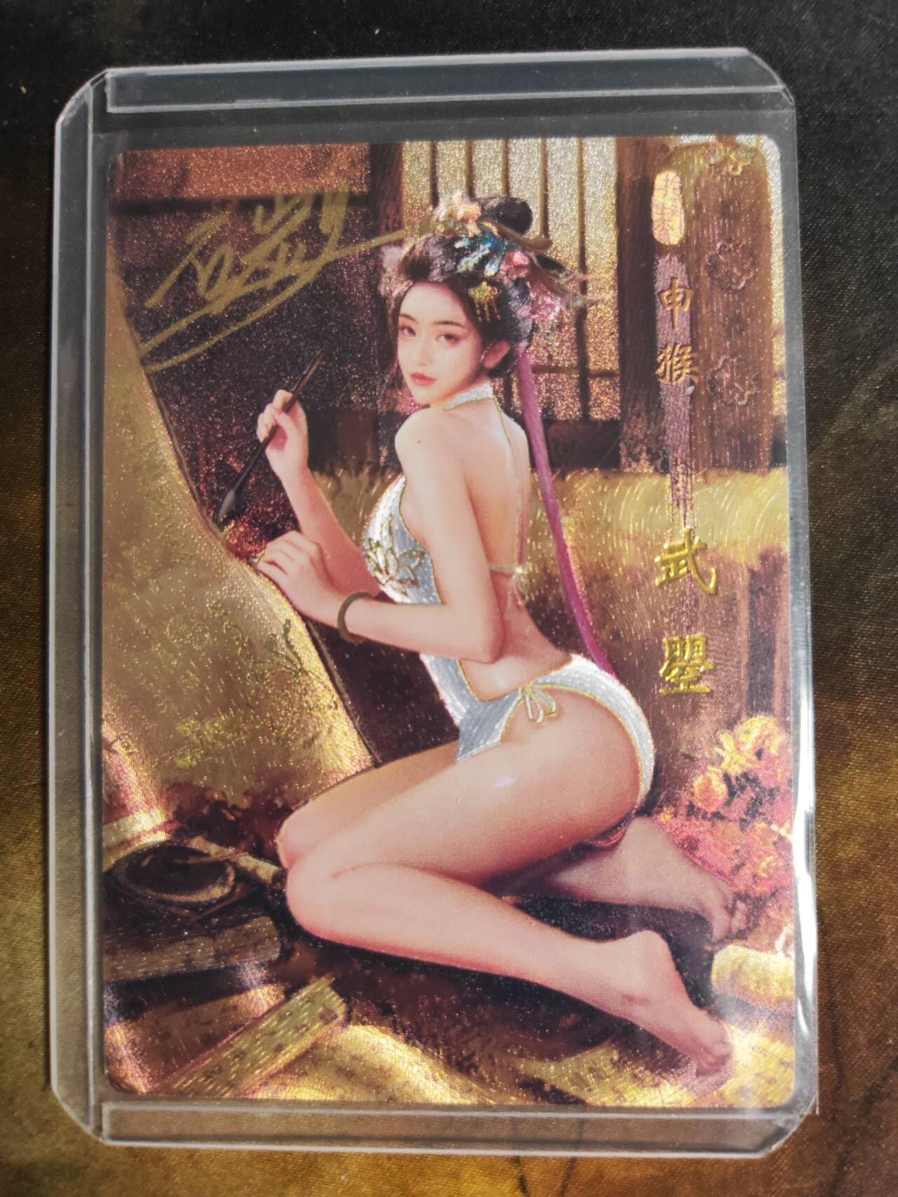 阳大大卡牌拍卖第105期（持续收拍品，周五晚上九点截拍，进群福利早知道）