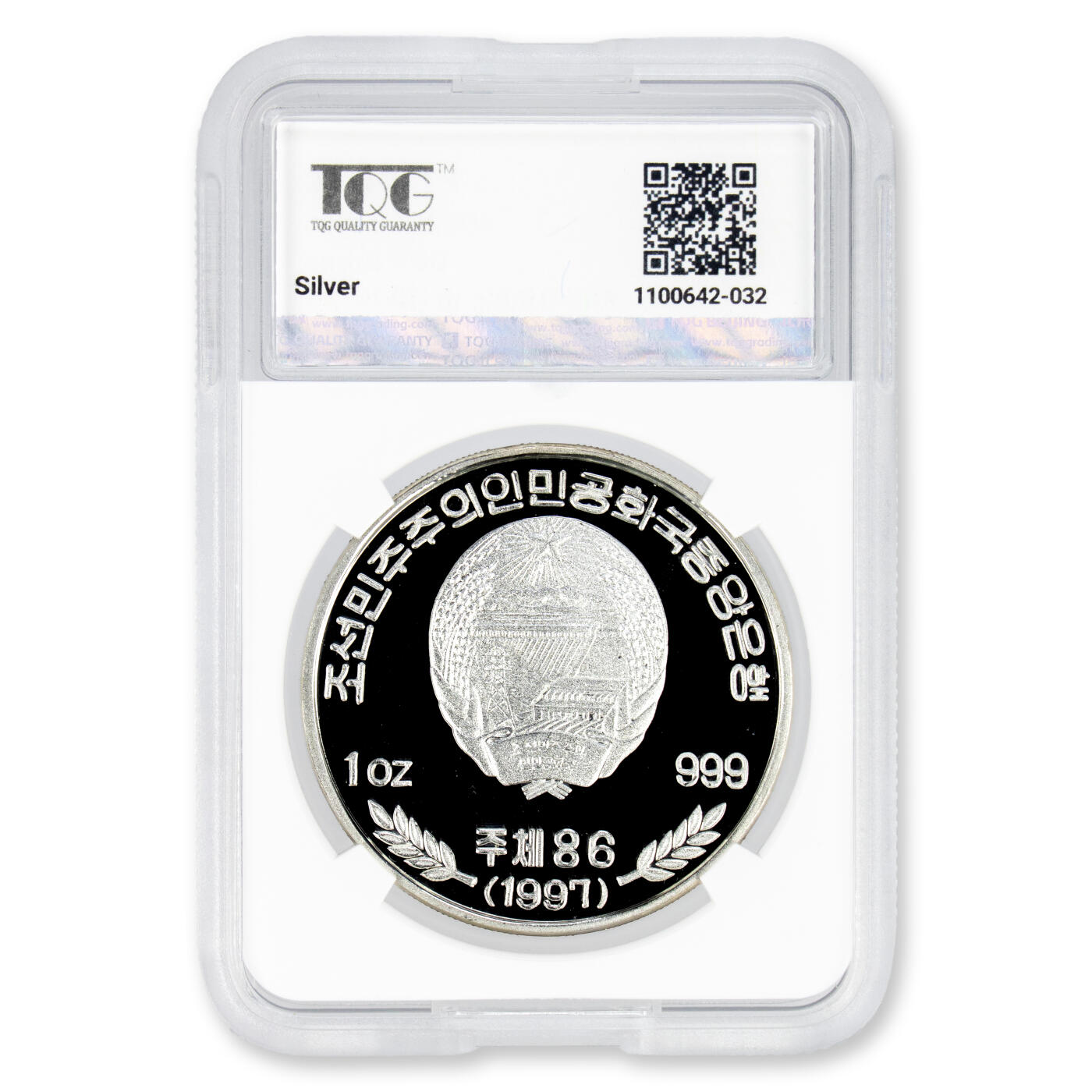 1997年朝鲜-抗美援朝纪念珐琅彩银币1盎司999纯银 TQG评级PF68
