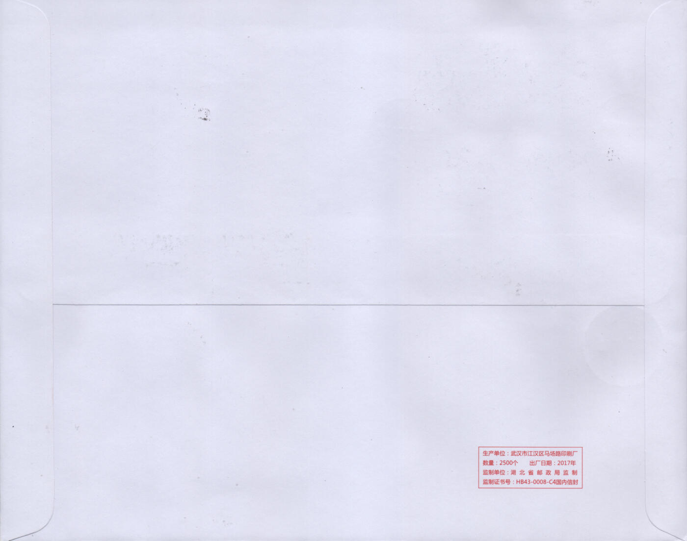 2026年03月21日19:30海外、大陆、澳门、香港邮政精品首日实寄封拍卖专场