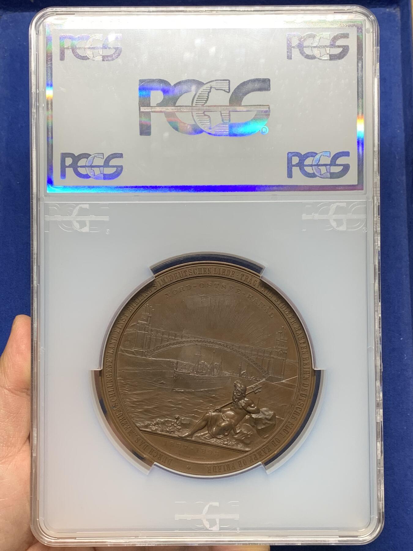 《竞宝斋》第472场 周日，周一，周二 3场连拍 （全场包邮）欢迎送拍 NGC SP63 法国1895年基尔运河开通纪念大铜章 稀缺 加厚巨大老盒 带比较图