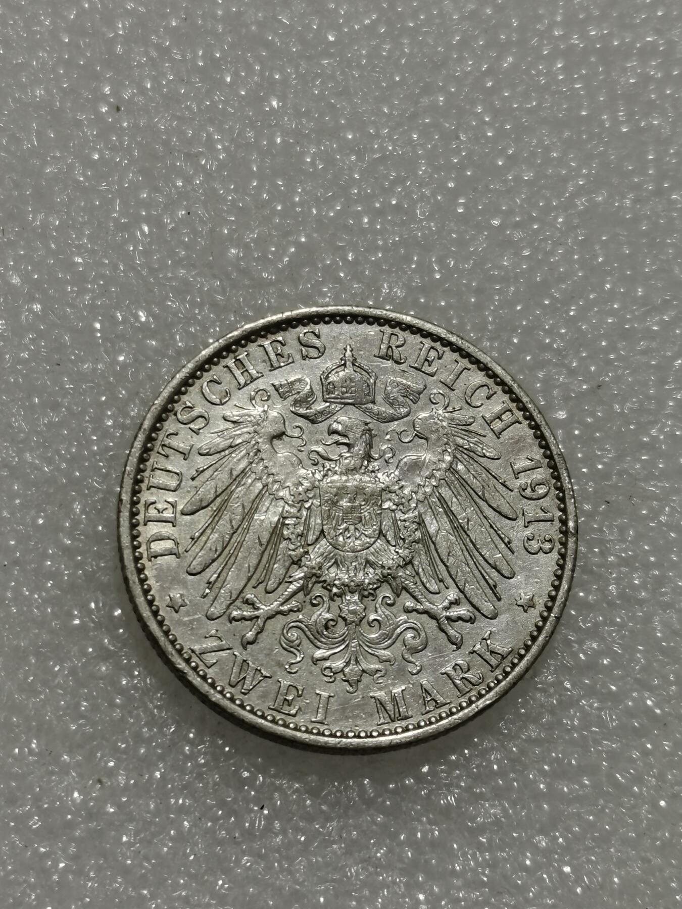 天下钱庄专场欢迎参拍 德国军装2马克银币