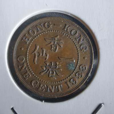 沼泽如烟--第1026场 - 香港1933年一仙