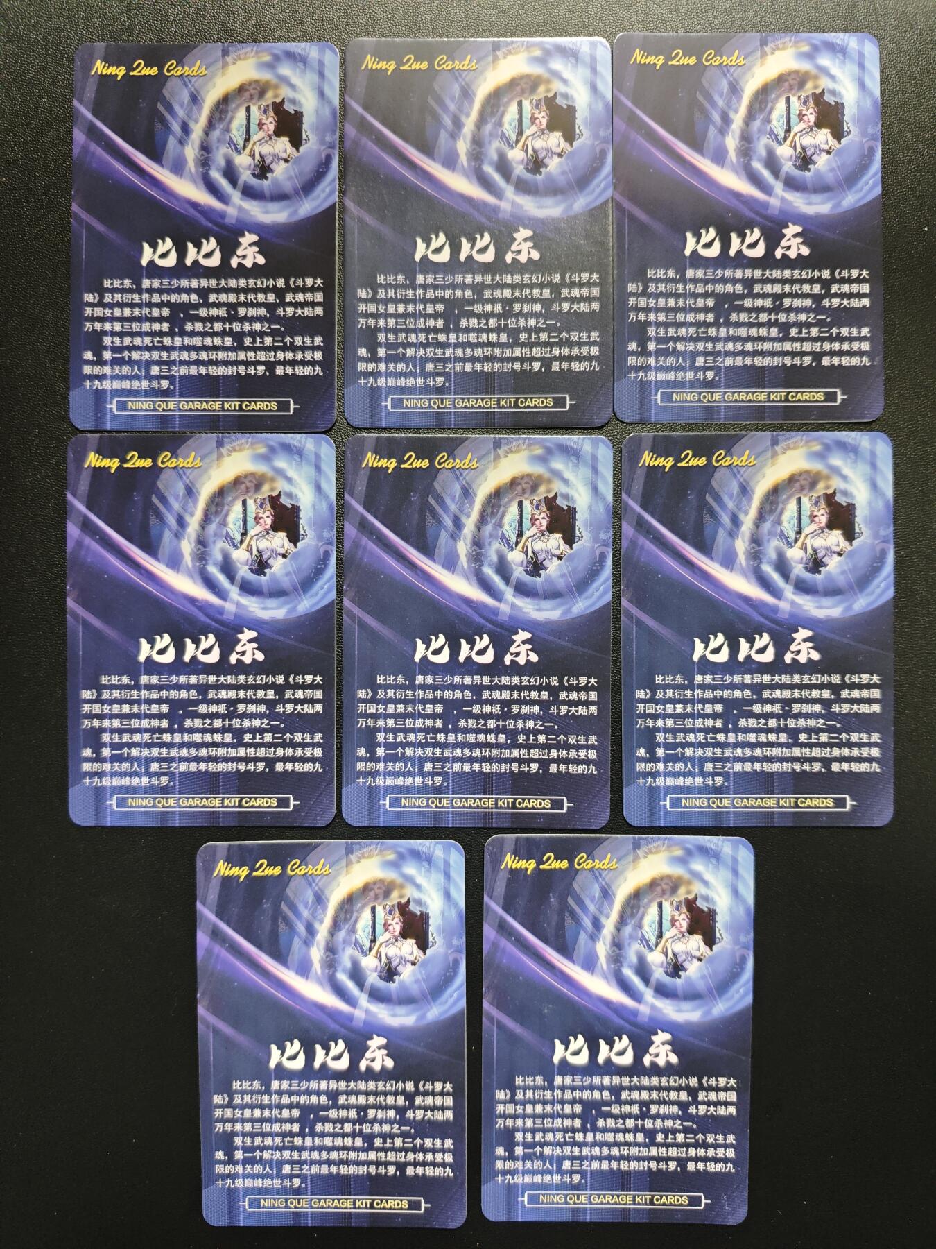 天玑星卡拍第179期《3.19周四截拍》持续收拍收评中 满赠卡需备注