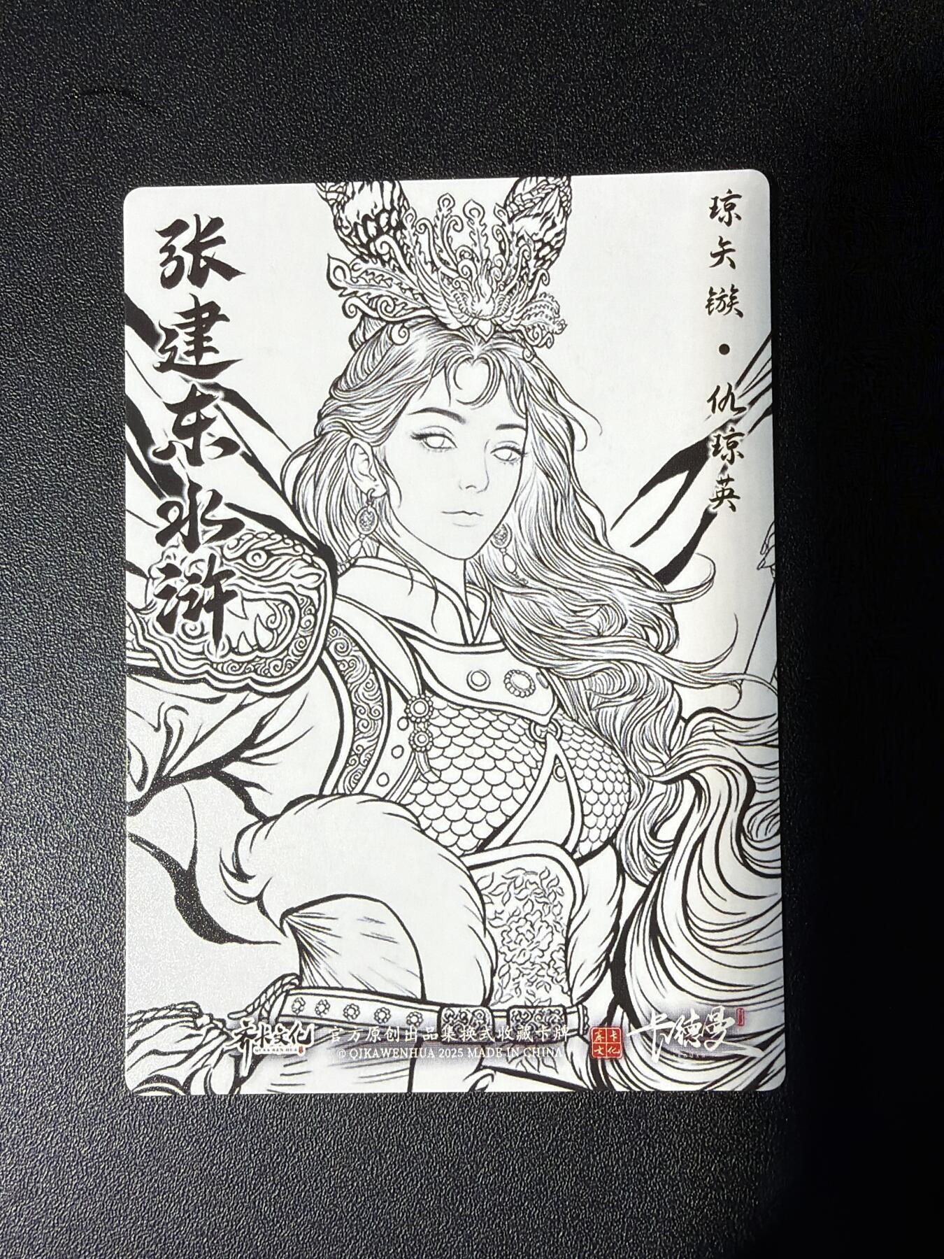 NO.27 好又多金牌大场，每周一站式配齐，方便凑单！（周6晚9点截拍，卖家送拍0抽成！） 卡德曼 张建东水浒 仇琼英 线稿彩闪