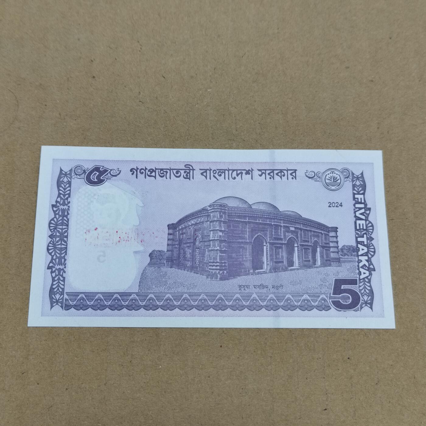 PCAI钱币  18-780  钱币证章邮票评级盒小专场 孟加拉样钞