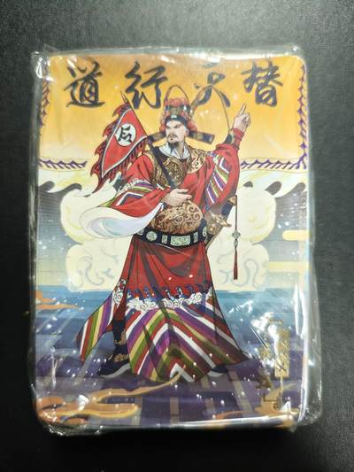 天玑星卡拍第179期《3.19周四截拍》持续收拍收评中 满赠卡需备注 - 宁缺卡牌 水浒传 普卡 一包未拆封 五十五张