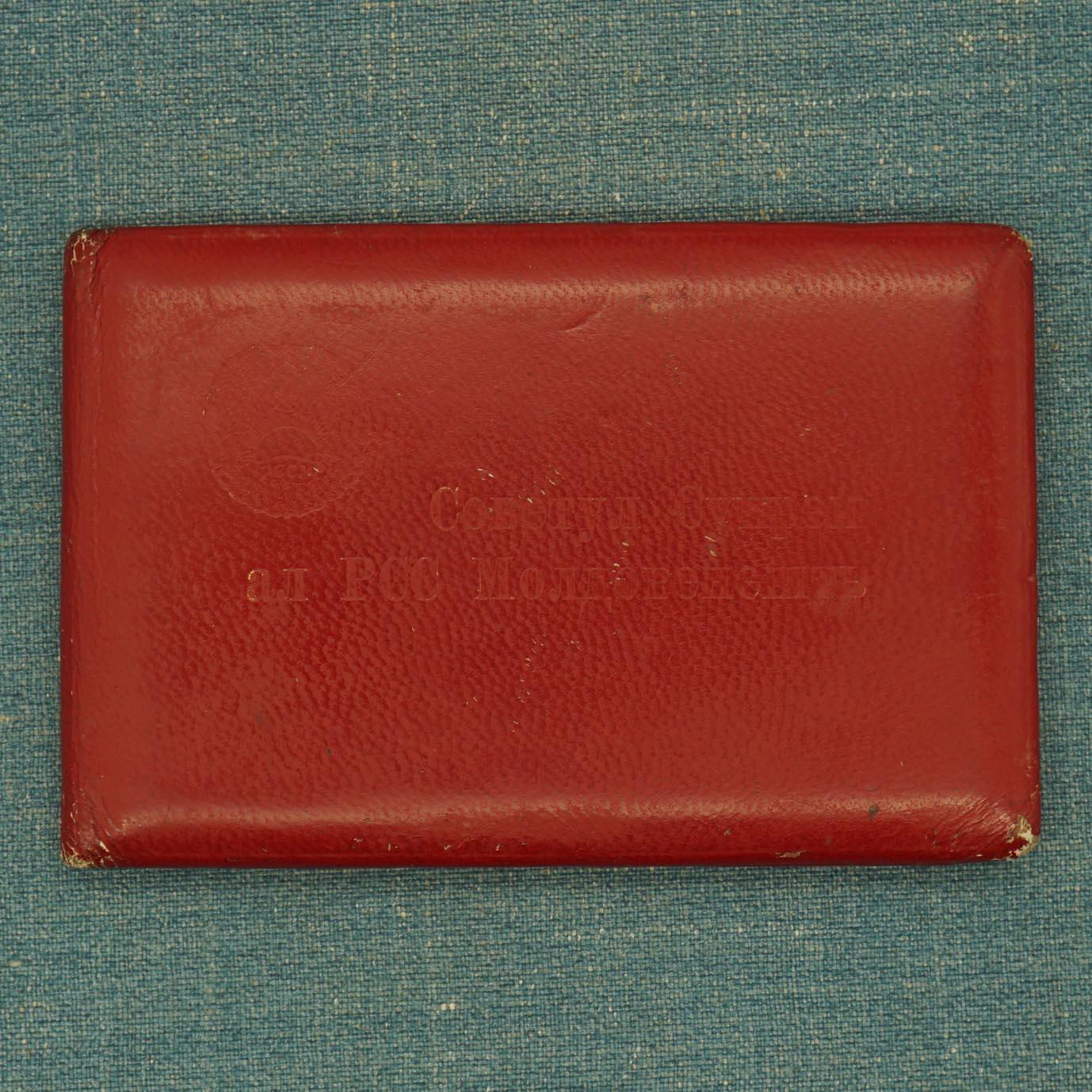 【涛泉堂】第40期（3月22日）勋奖章徽章专场拍卖