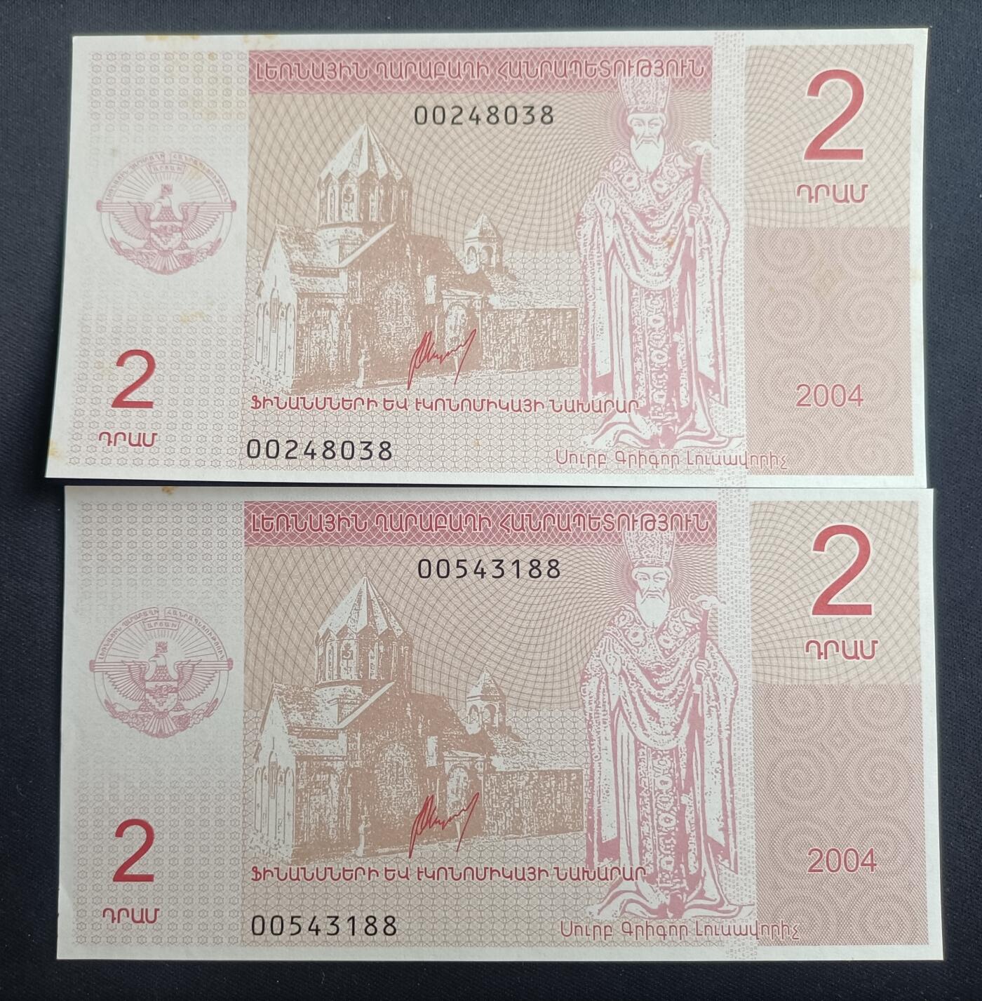 【游宝拍卖】丙午马年第13期 纳卡德拉姆 2张 UNC-