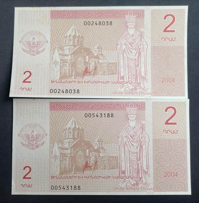 【游宝拍卖】丙午马年第13期 - 纳卡德拉姆 2张 UNC-