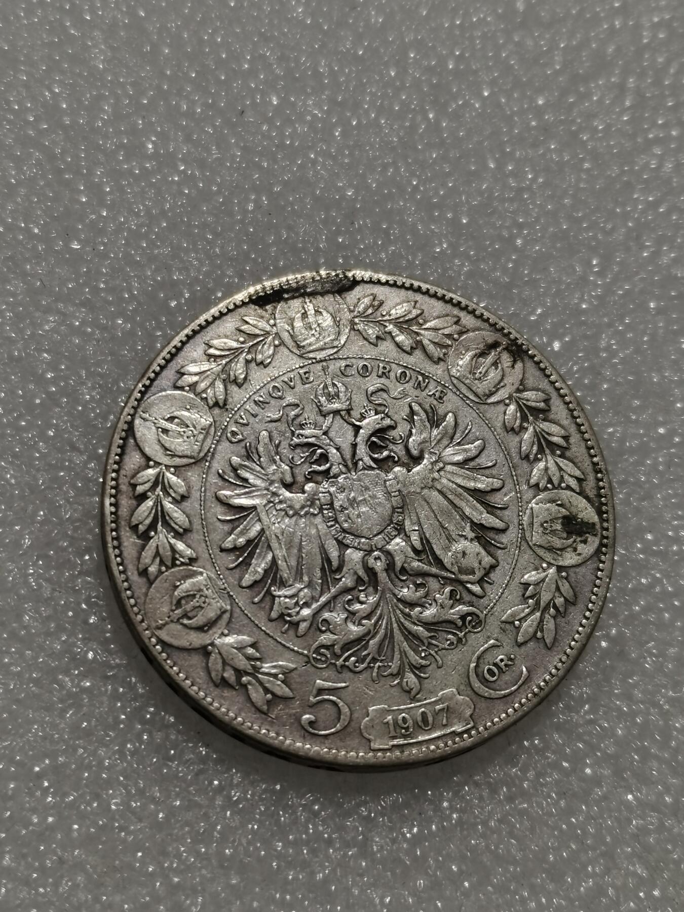 天下钱庄专场欢迎参拍 奥匈帝国5克朗银币