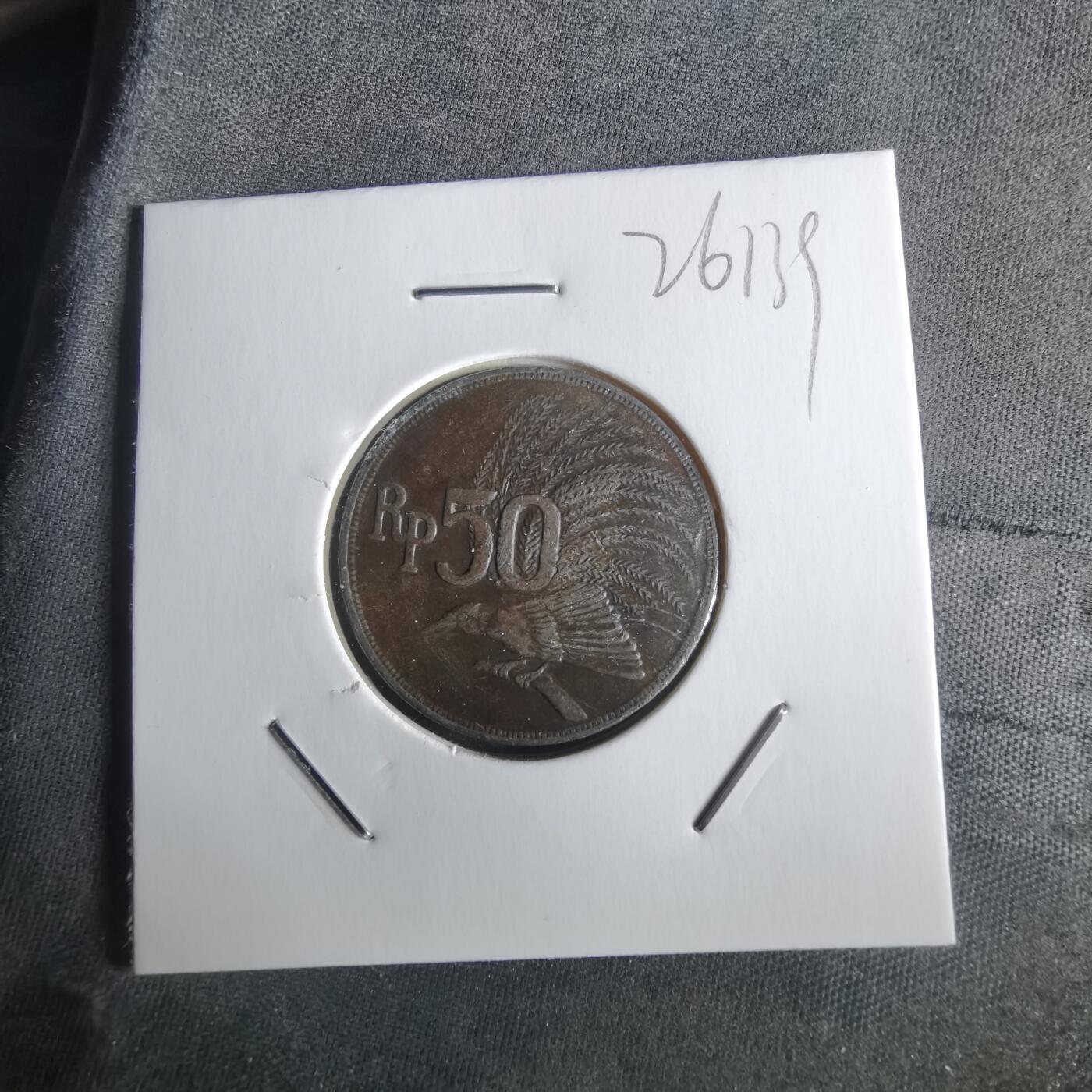 沼泽如烟--第1026场 印度尼西亚1971年50卢比