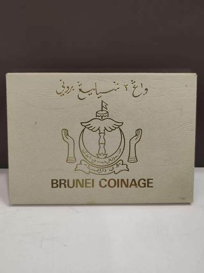 G&W世界散币，银币处理专场（第46场） - 文莱1979年6枚套