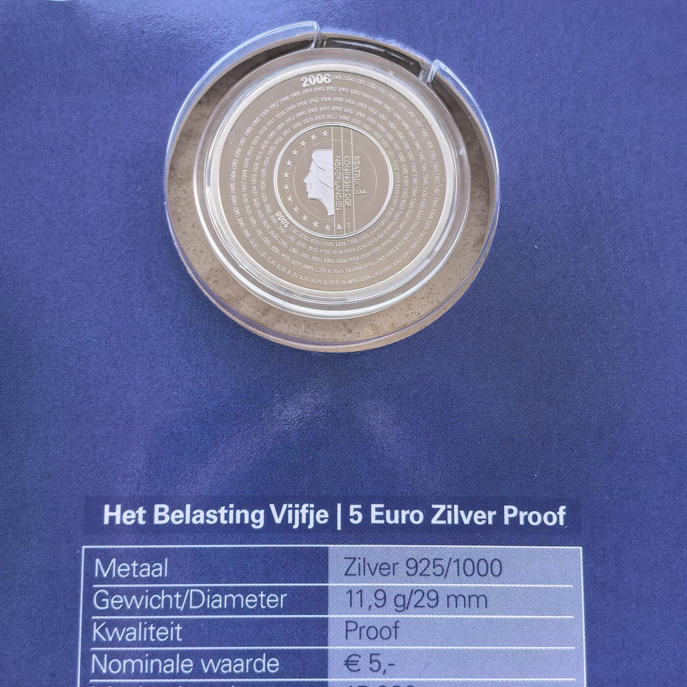 道一币馆币章第一百七十场 原包装 荷兰2006年税务服务200周年5欧元精制银币