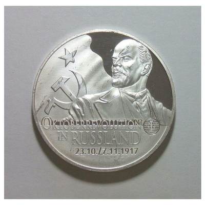 俄国一战 列宁领导十月革命+鹰徽 精制大镀银章 40MM - 俄国一战 列宁领导十月革命+鹰徽 精制大镀银章 40MM