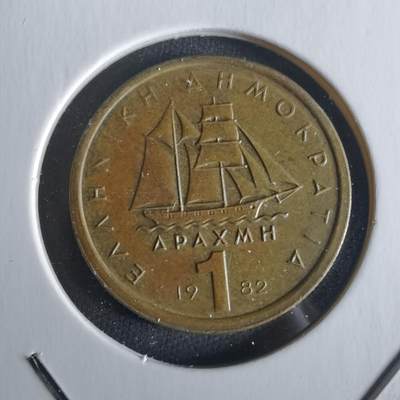 沼泽如烟--第1026场 - 希腊1982年1德拉克马