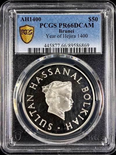 【雨安】【直播拍卖】【第0129期-评级币章】2026-03-21 周六 19:30 (金价1115, 银价20.09) - [评级现代] Brunei 文莱 50元 AH1400年 [28.28克,  0.925银][发行量3000] PCGS-PR66DCAM 精制币