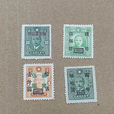 PCAI钱币  19-781  德国与中国邮票大展销小专场 - 孙像邮票