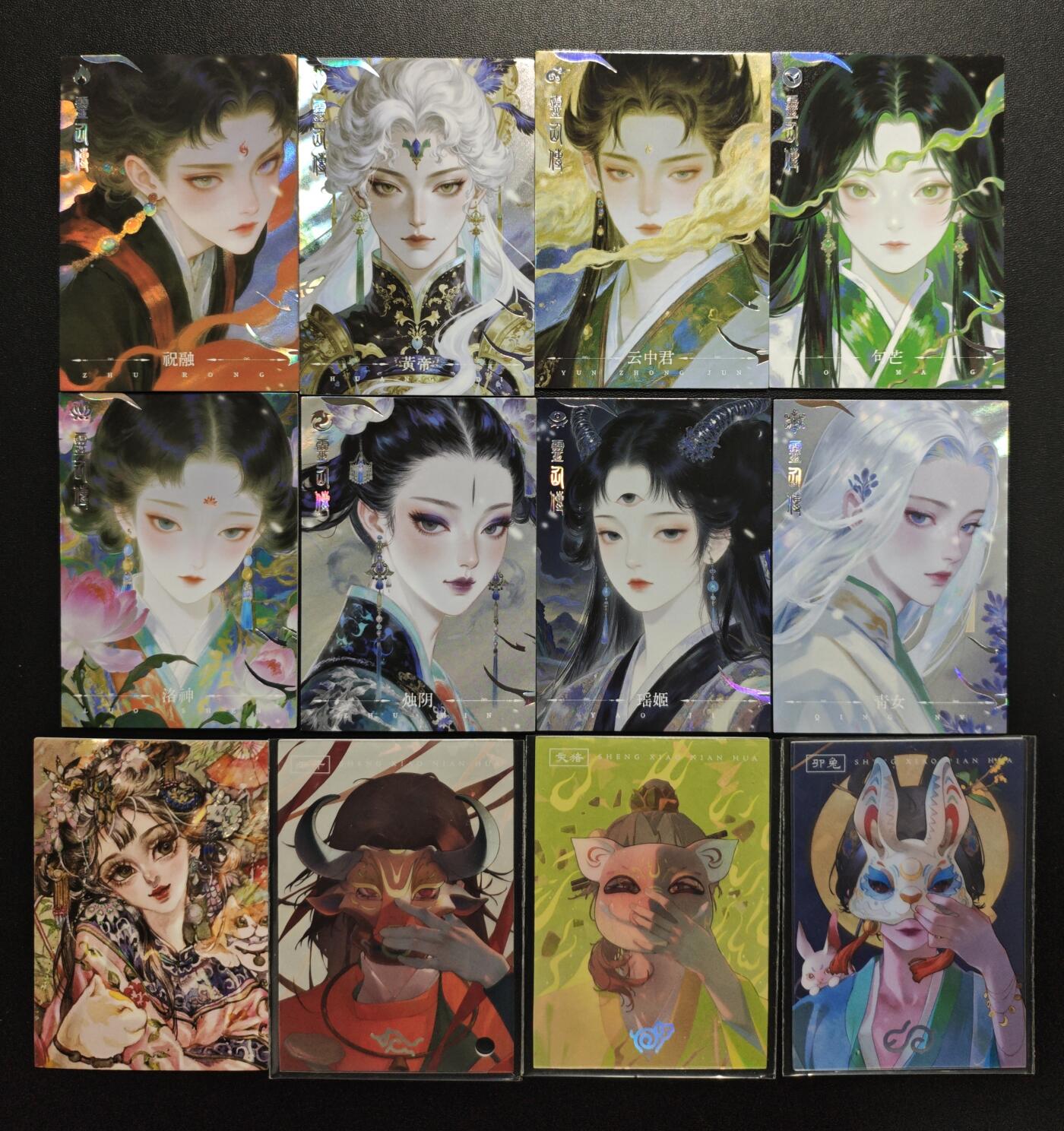 天玑星卡拍第179期《3.19周四截拍》持续收拍收评中 满赠卡需备注 柚卡 十二张