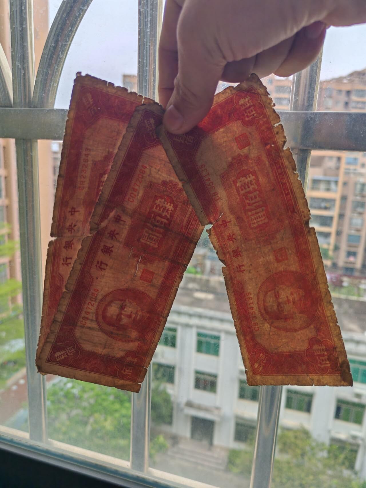 2026年第二场 原票中央银行400元，一起