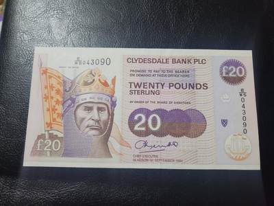 3月17号晚上8点 外国纸币自动截拍第40场 - 苏格兰 克莱德斯戴尔银行 1994年20镑 骑马版 稀少 