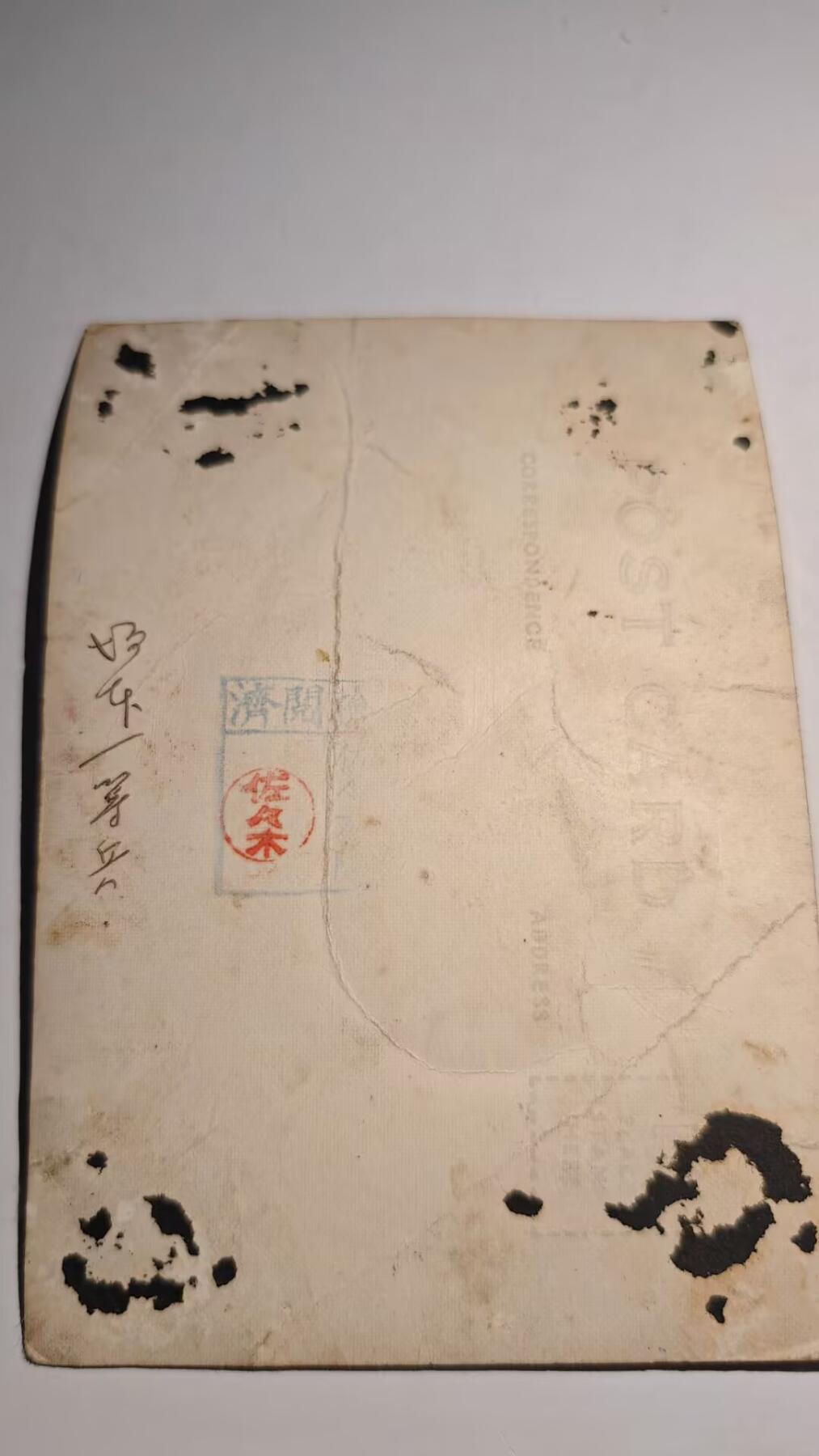 东亚勋章徽章主题拍卖 ⑨