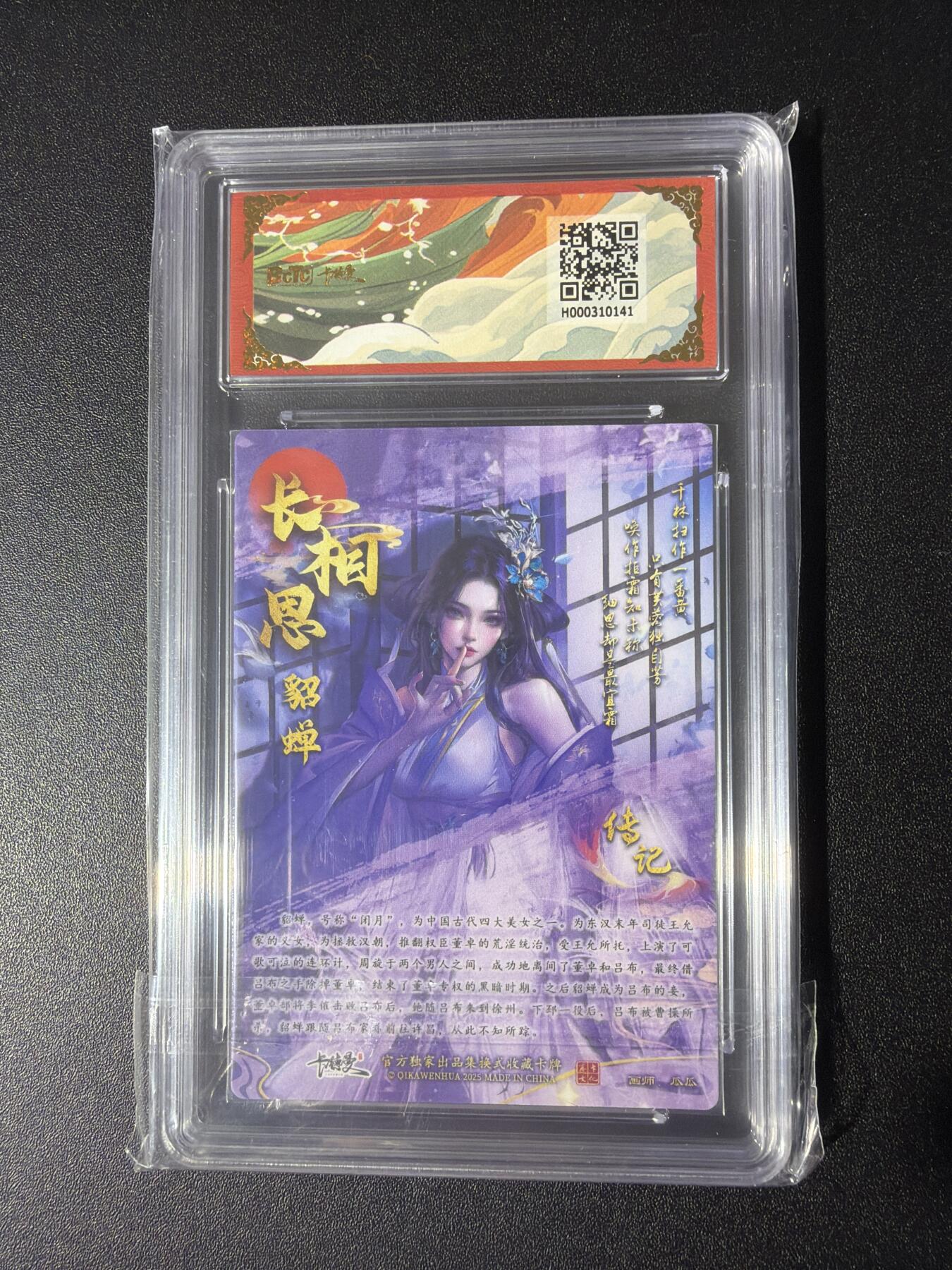 NO.27 好又多金牌大场，每周一站式配齐，方便凑单！（周6晚9点截拍，卖家送拍0抽成！） 卡德曼 三国 瓜瓜 貂蝉 粗闪 10G+