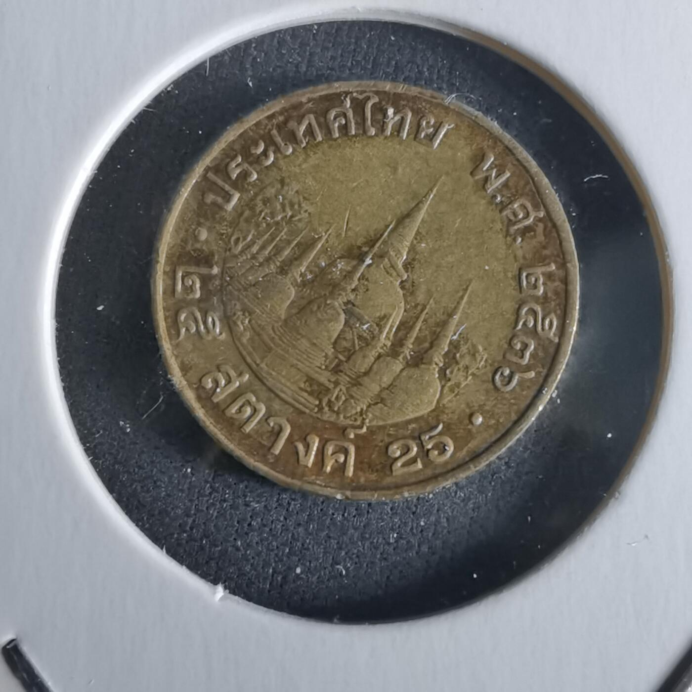 沼泽如烟--第1026场 泰国