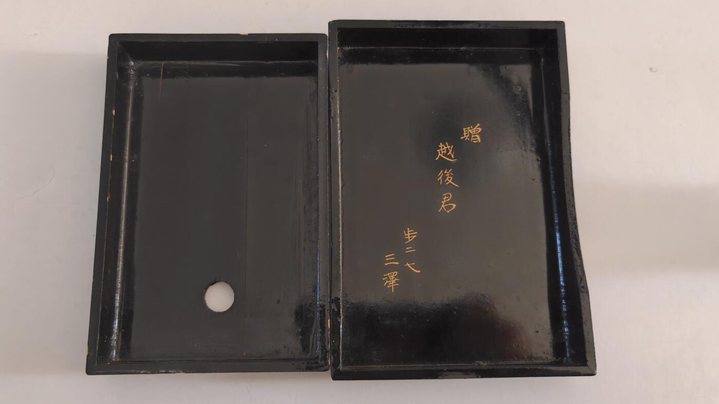 东亚勋章徽章主题拍卖 ⑨ 日本美品漆木盒子一个