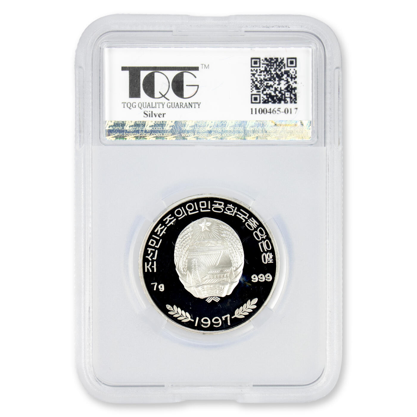 1996-1997年朝鲜-纪念香港百年7g纪念银币3枚大全999纯银TQG评级3枚大全-PF66/67/67UC，套装