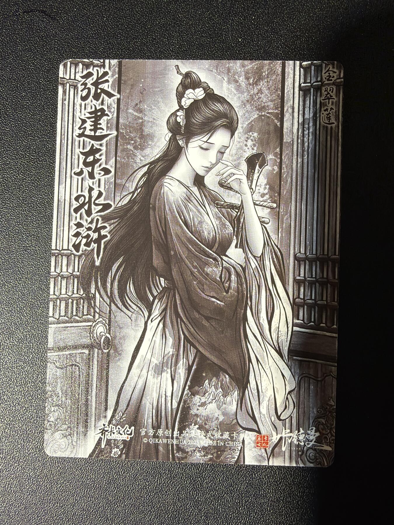 NO.27 好又多金牌大场，每周一站式配齐，方便凑单！（周6晚9点截拍，卖家送拍0抽成！） 卡德曼 张建东水浒 金翠莲 水墨普卡