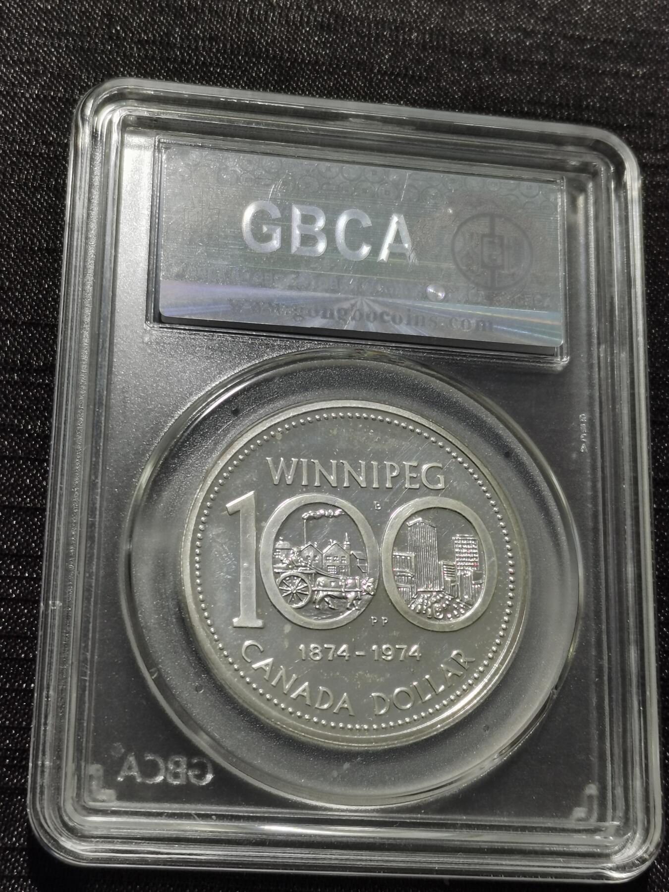 天下钱庄专场欢迎参拍 加拿大1加元银币