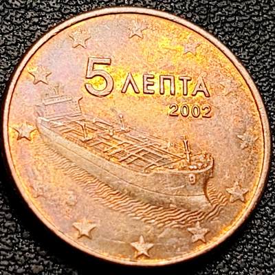 泉币菌-第212场-拍品多 请提前出价（工作最近较忙 发货不及时，望理解） - 2002年 希腊 现代油轮希腊企业象征 5欧分硬币 21mm