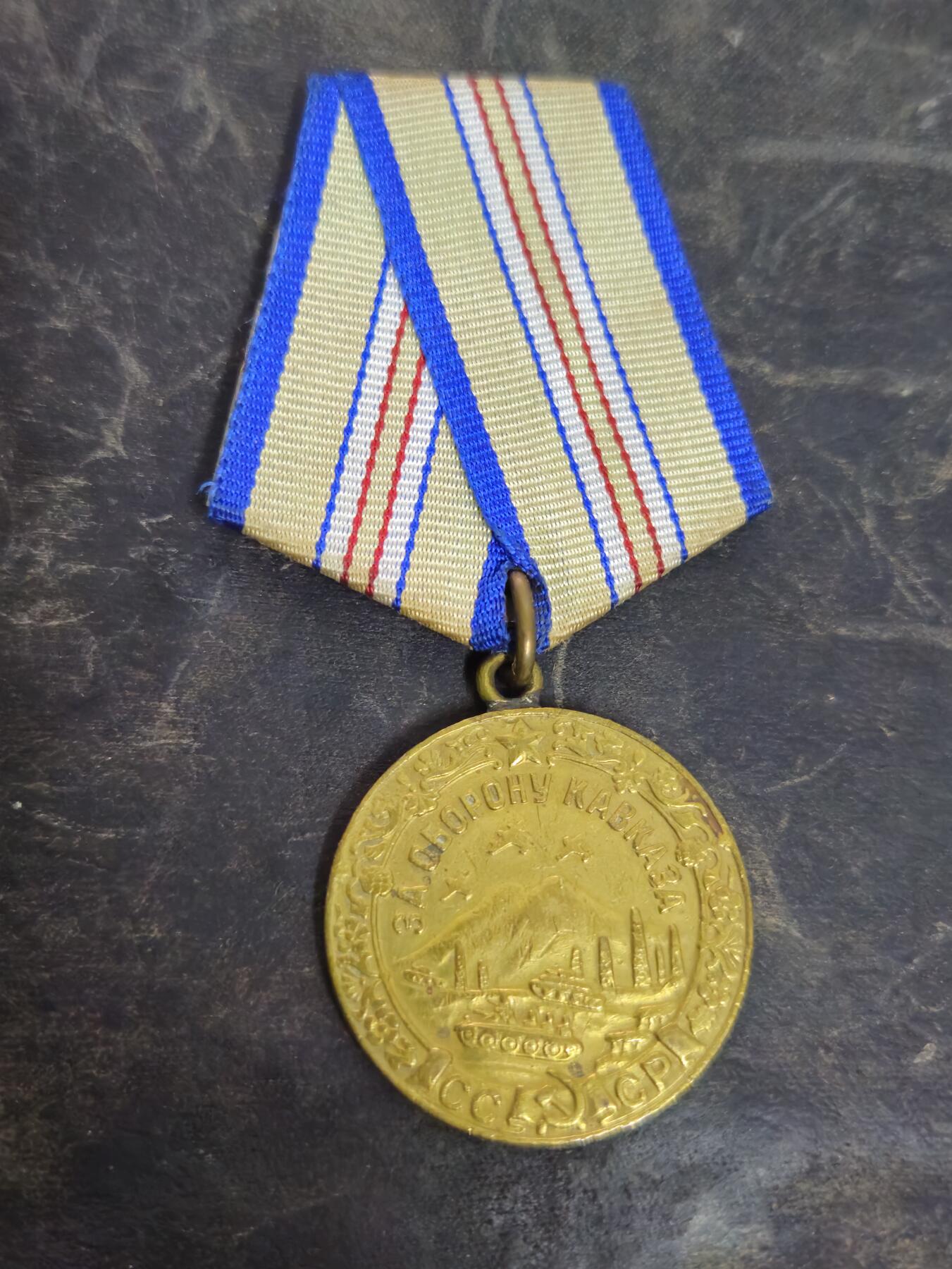 各国勋章奖章拍卖第51期