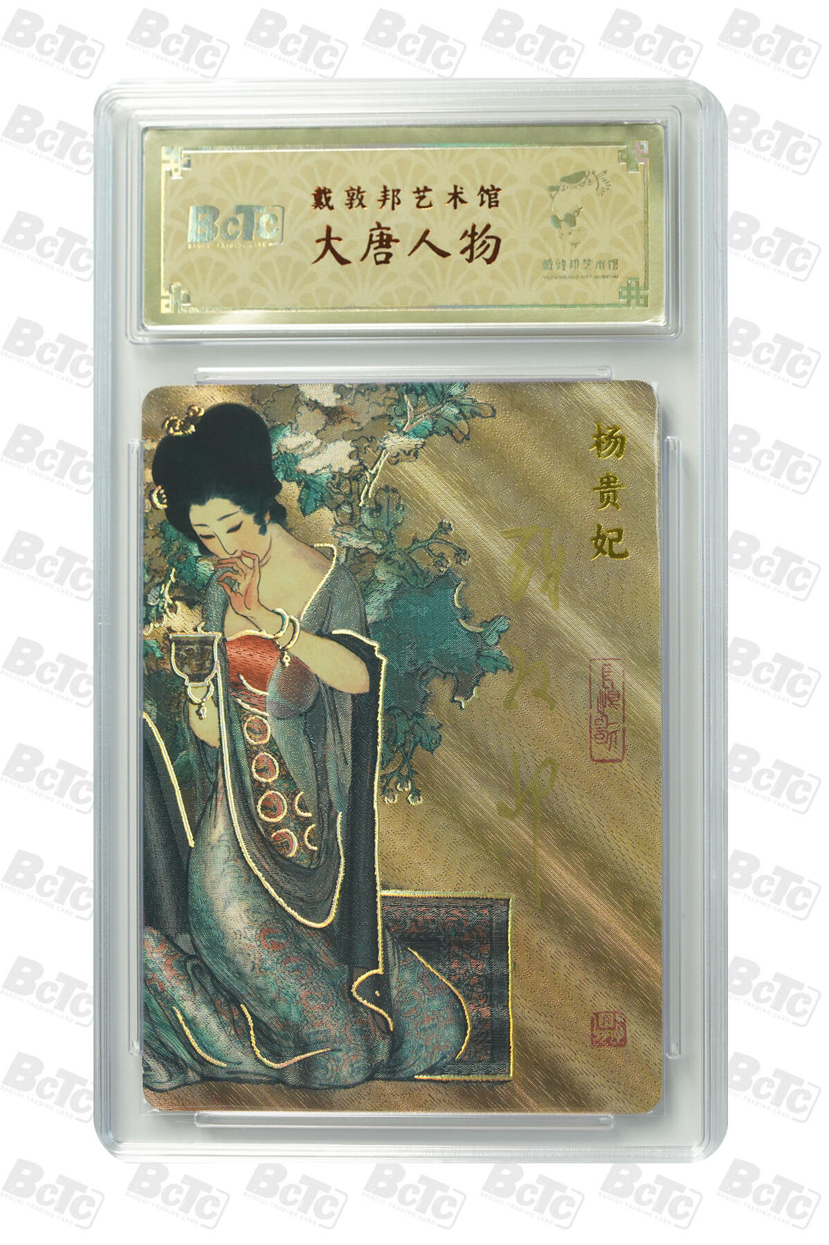 白泽拍卖卡牌手绘专场第34期（花朝去了又春分 草如茵 柳烟新）