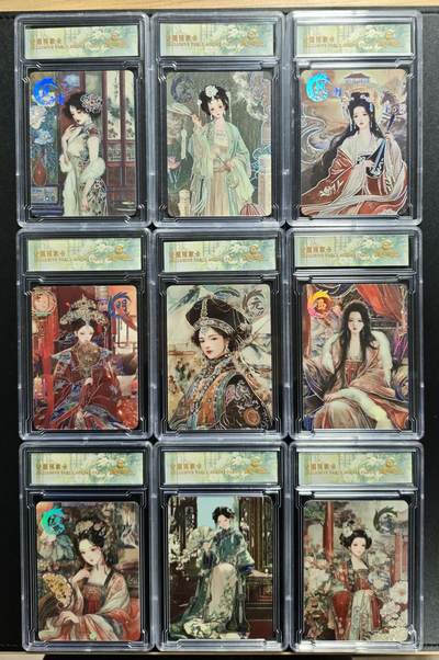 天玑星卡拍第179期《3.19周四截拍》持续收拍收评中 满赠卡需备注 - 遇见潮玩 锦衣华章 专属预享卡 九张 卡砖封装