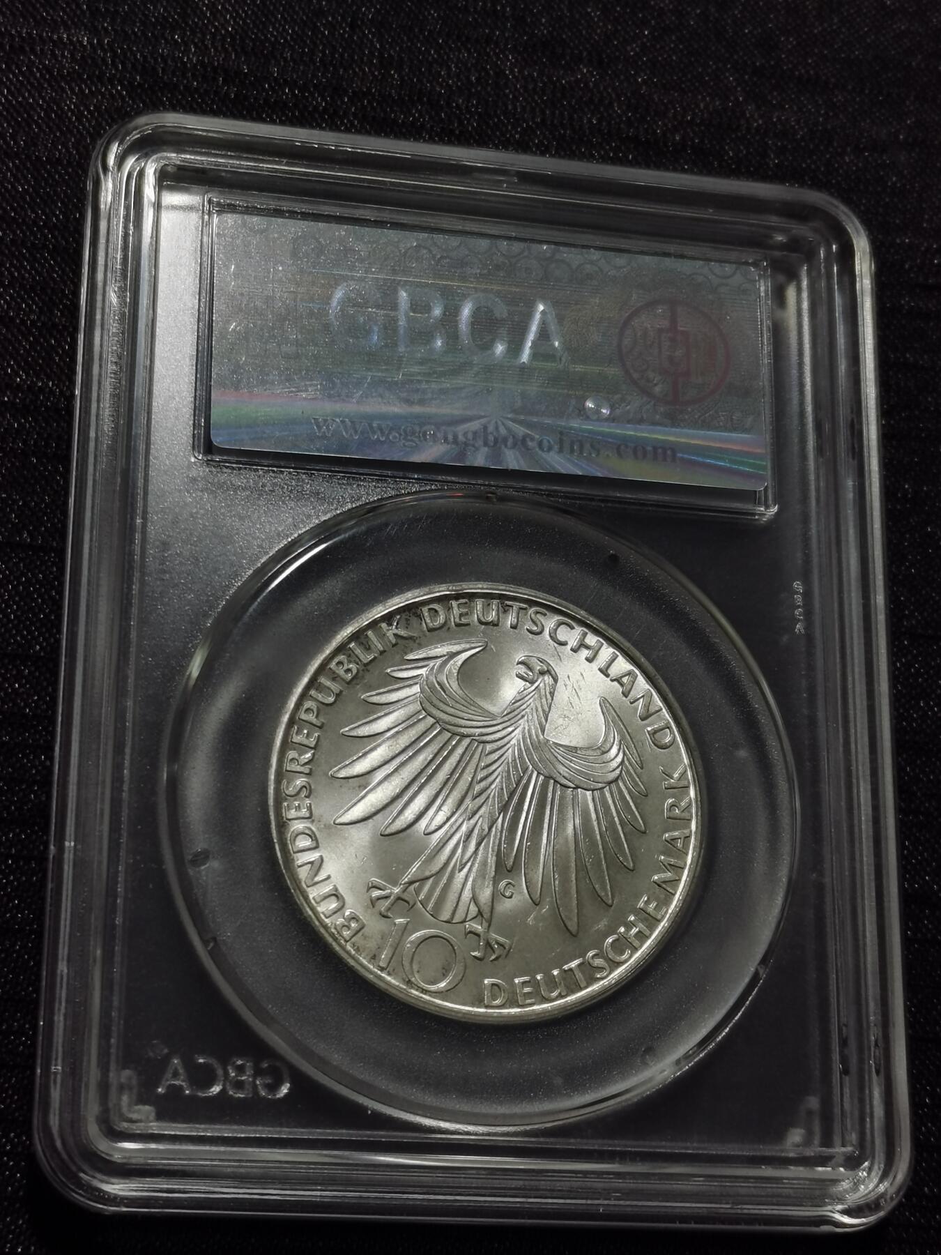 天下钱庄专场欢迎参拍 德国10马克银币