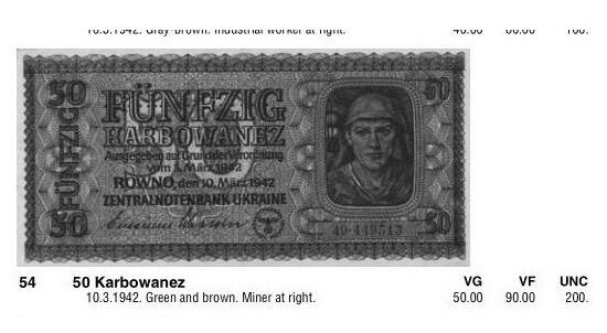 【旋风钱币】3月28日19:00准时开拍 精美欧洲币章、银币银章、第三帝国钱币等 全场包邮！ 德国第三帝国占乌克兰1942年50卡博瓦内斯（等同50马克） 难得原光挺版