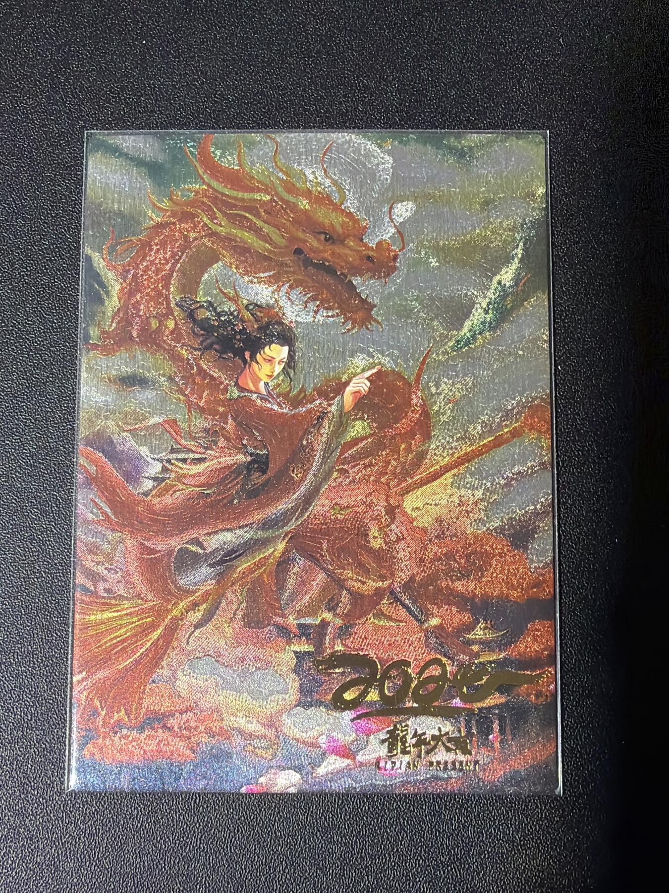 NO.27 好又多金牌大场，每周一站式配齐，方便凑单！（周6晚9点截拍，卖家送拍0抽成！） 奇点 龙年特卡 粗闪