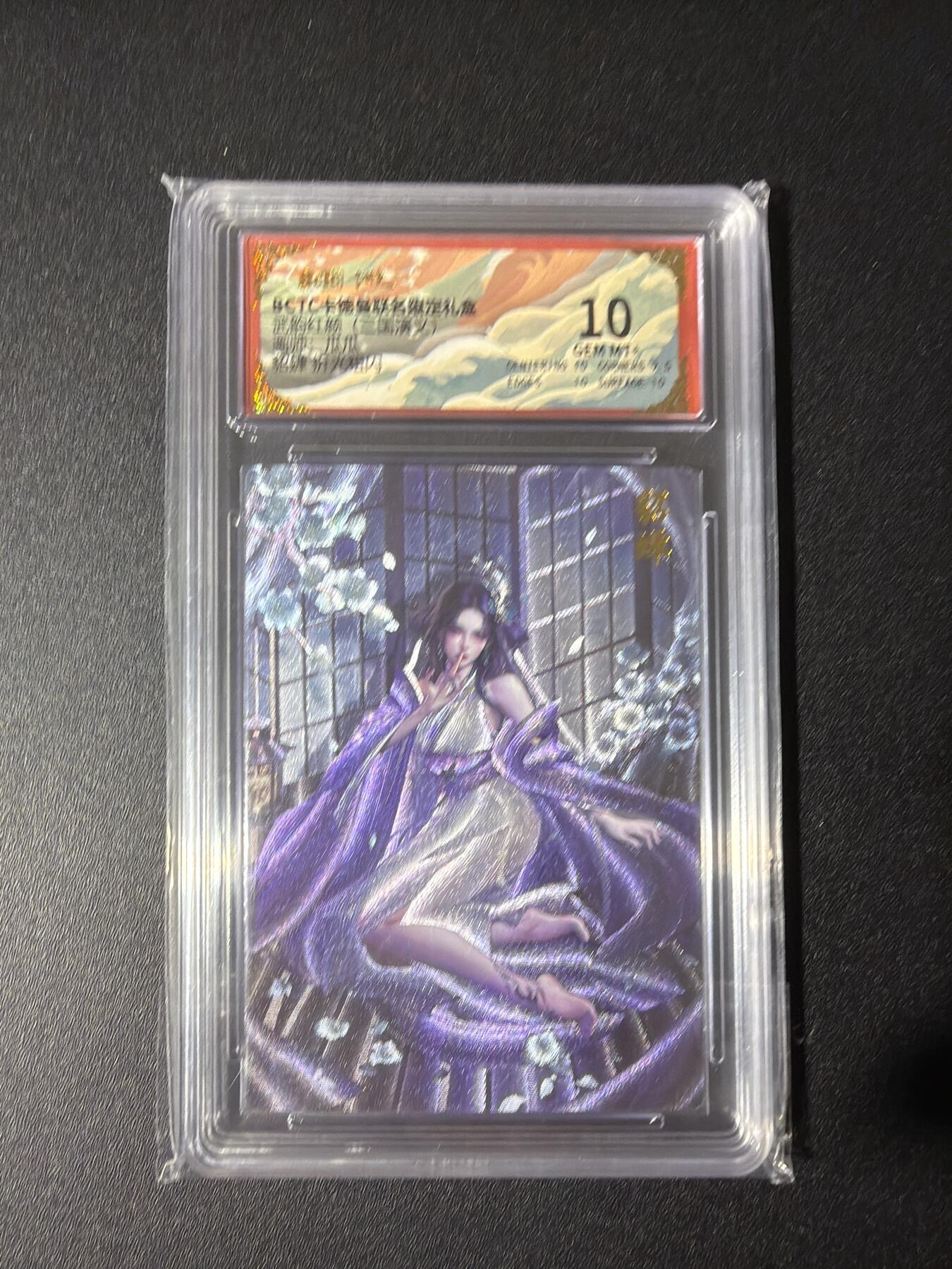 NO.27 好又多金牌大场，每周一站式配齐，方便凑单！（周6晚9点截拍，卖家送拍0抽成！） 卡德曼 三国 瓜瓜 貂蝉 粗闪 10G+