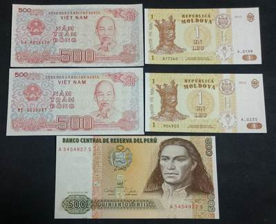【游宝拍卖】丙午马年第13期 - 越南 摩尔多瓦 秘鲁 5张 UNC