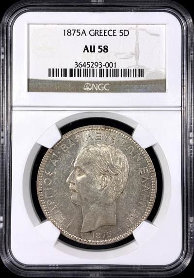 【雨安】【直播拍卖】【第0129期-评级币章】2026-03-21 周六 19:30 (金价1115, 银价20.09) - [评级欧洲] Greece 希腊 5德拉马克 KM#0046 (1875-1876) 乔治一世 1875年  NGC-AU58 此品种AU有分非常难得, MS是天价, AU58性价比极高