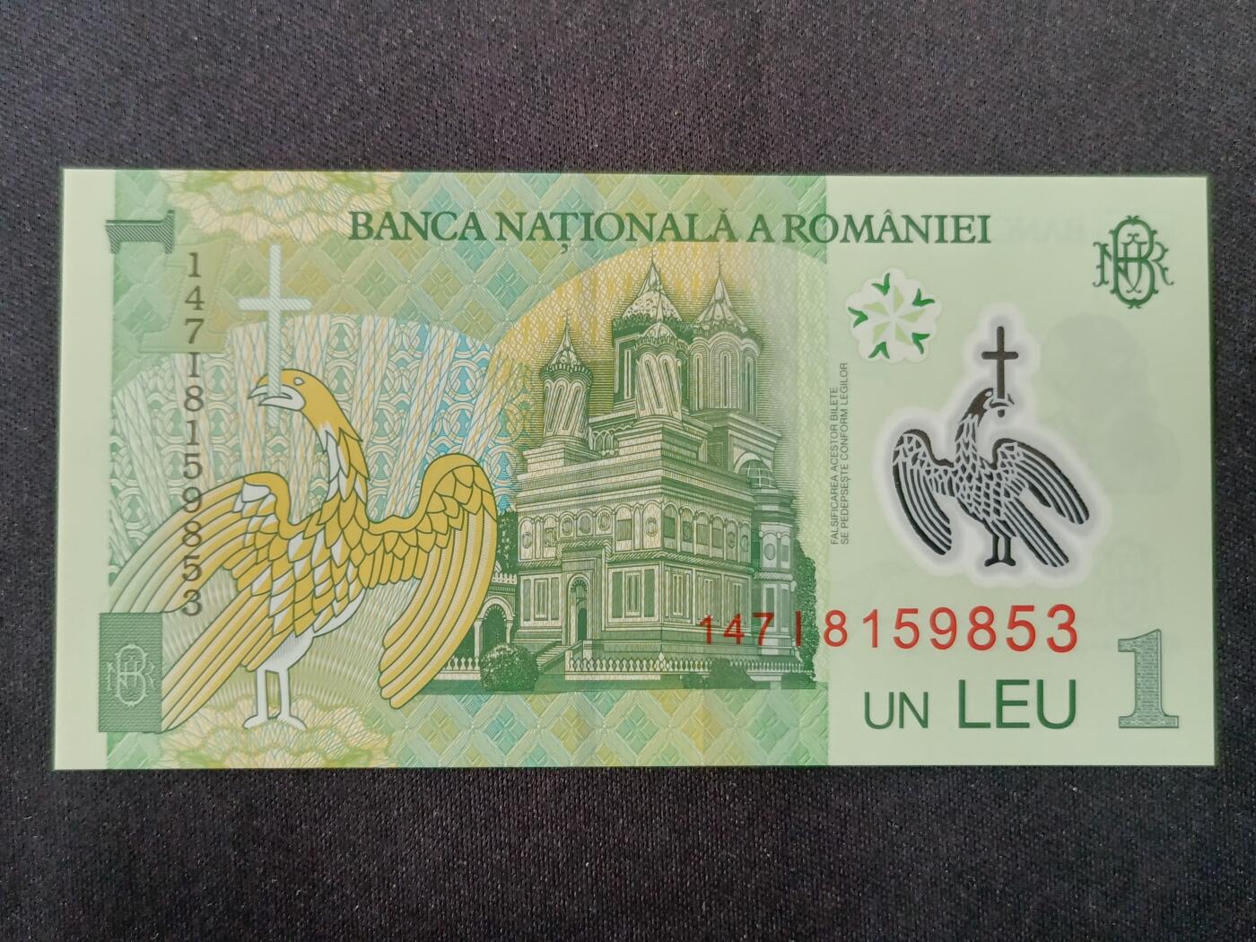 【游宝拍卖】丙午马年第14期 罗马尼亚-1列伊【2005年 全新UNC】