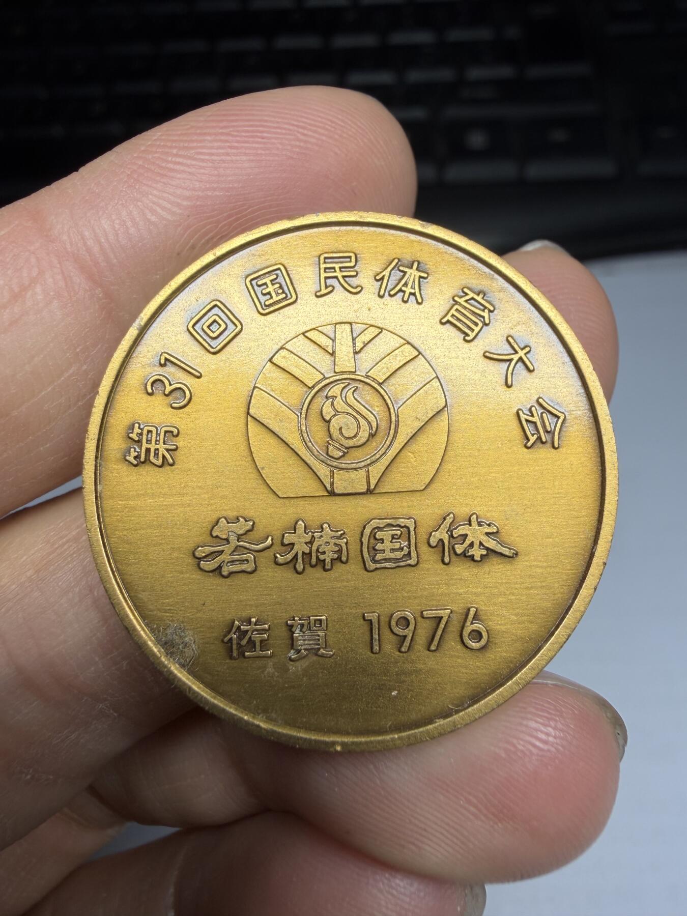 2026年集古藏今外币拍卖第三期-第5场—（总第315拍），可以寄存60天，满160元包邮。