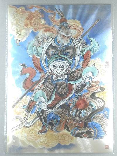 龙虎卡牌-七九场（满200元包邮，无佣金，每周六结拍，欢迎送拍） - A4粗闪大卡 橙卡文化 你好妖怪 王涌喆 - 齐天大圣