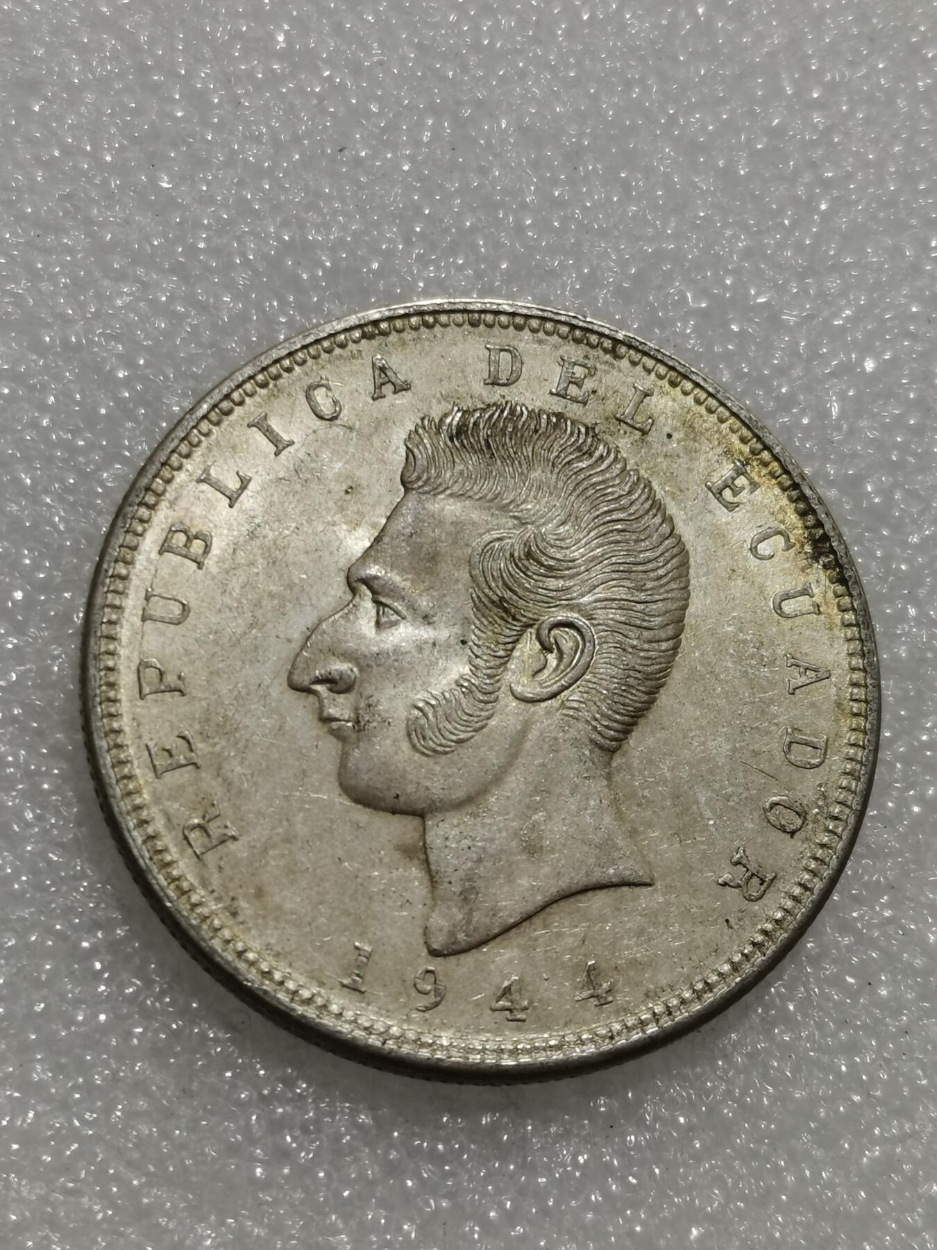 天下钱庄专场欢迎参拍 厄瓜多尔5苏克雷银币