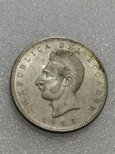 天下钱庄专场欢迎参拍 - 厄瓜多尔5苏克雷银币