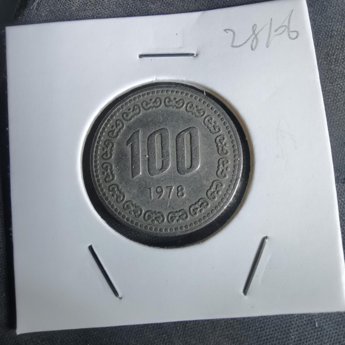 沼泽如烟--第1028场