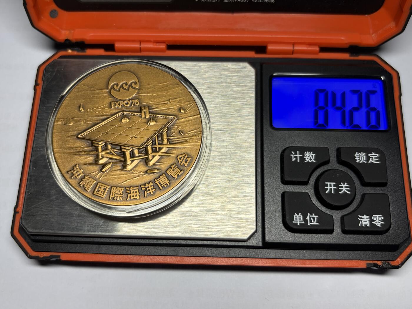 2026年集古藏今外币拍卖第三期-第5场—（总第315拍），可以寄存60天，满160元包邮。